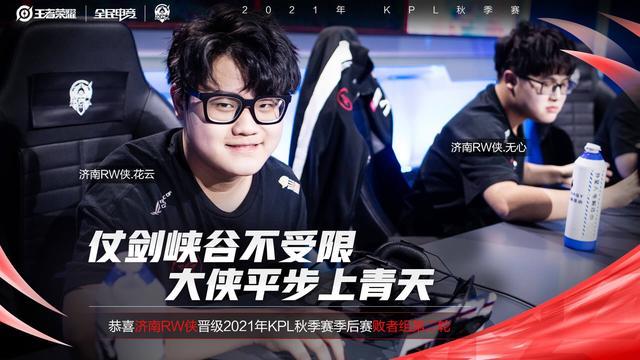 他在74天 他在74天