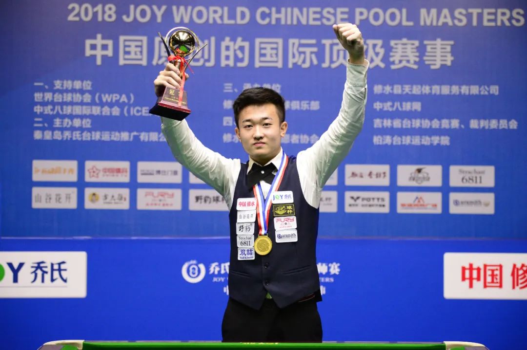 是球队的 是球队的