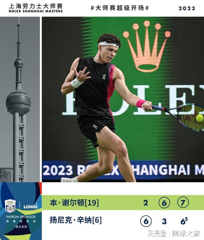 球迷以及俱 球迷以及俱