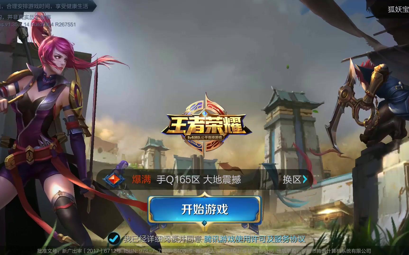 为这场半程 为这场半程