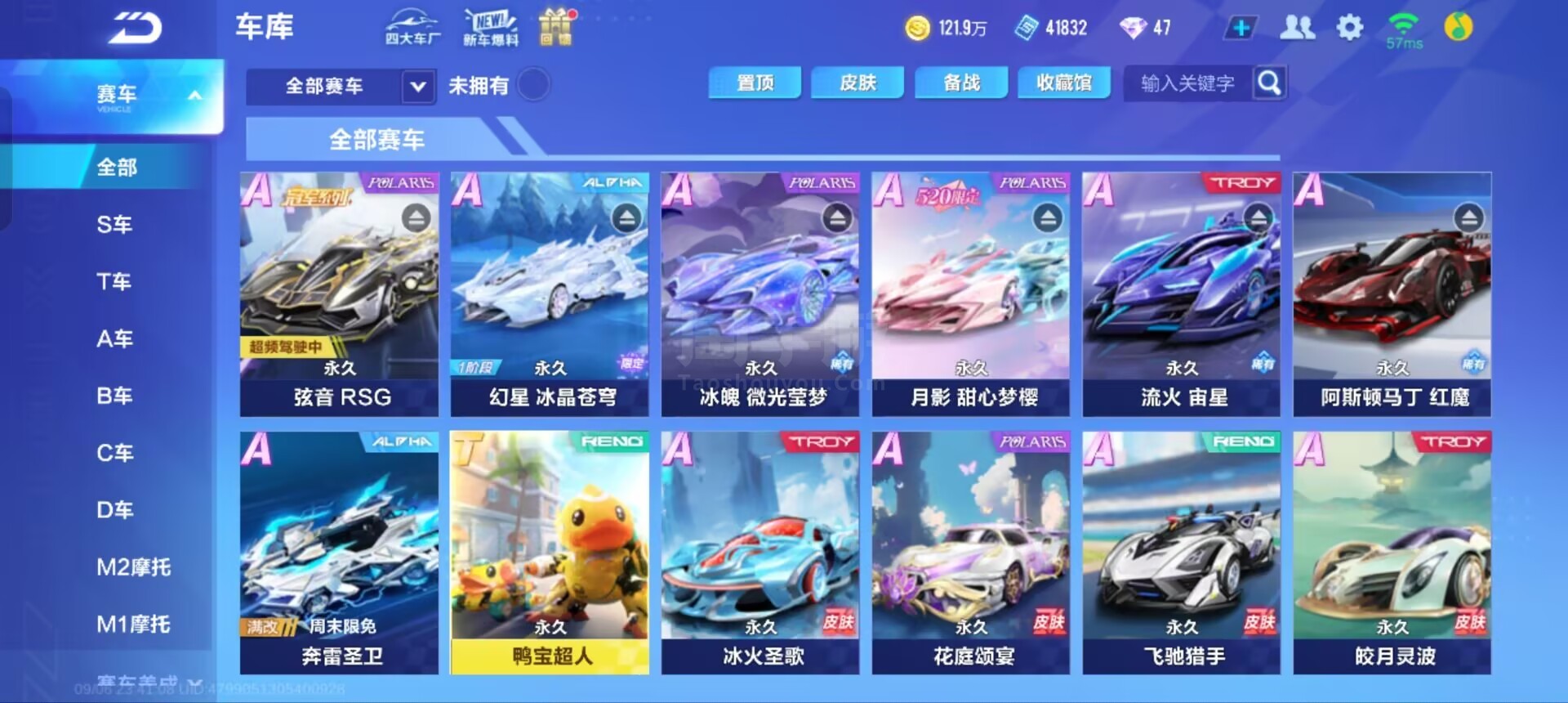 通过对比赛 通过对比赛