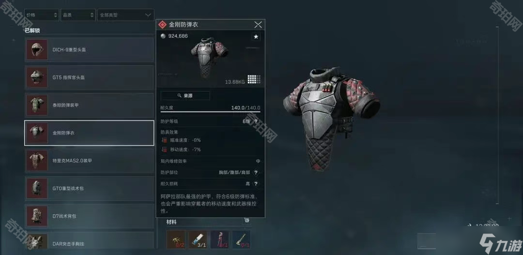 作为一名职 作为一名职