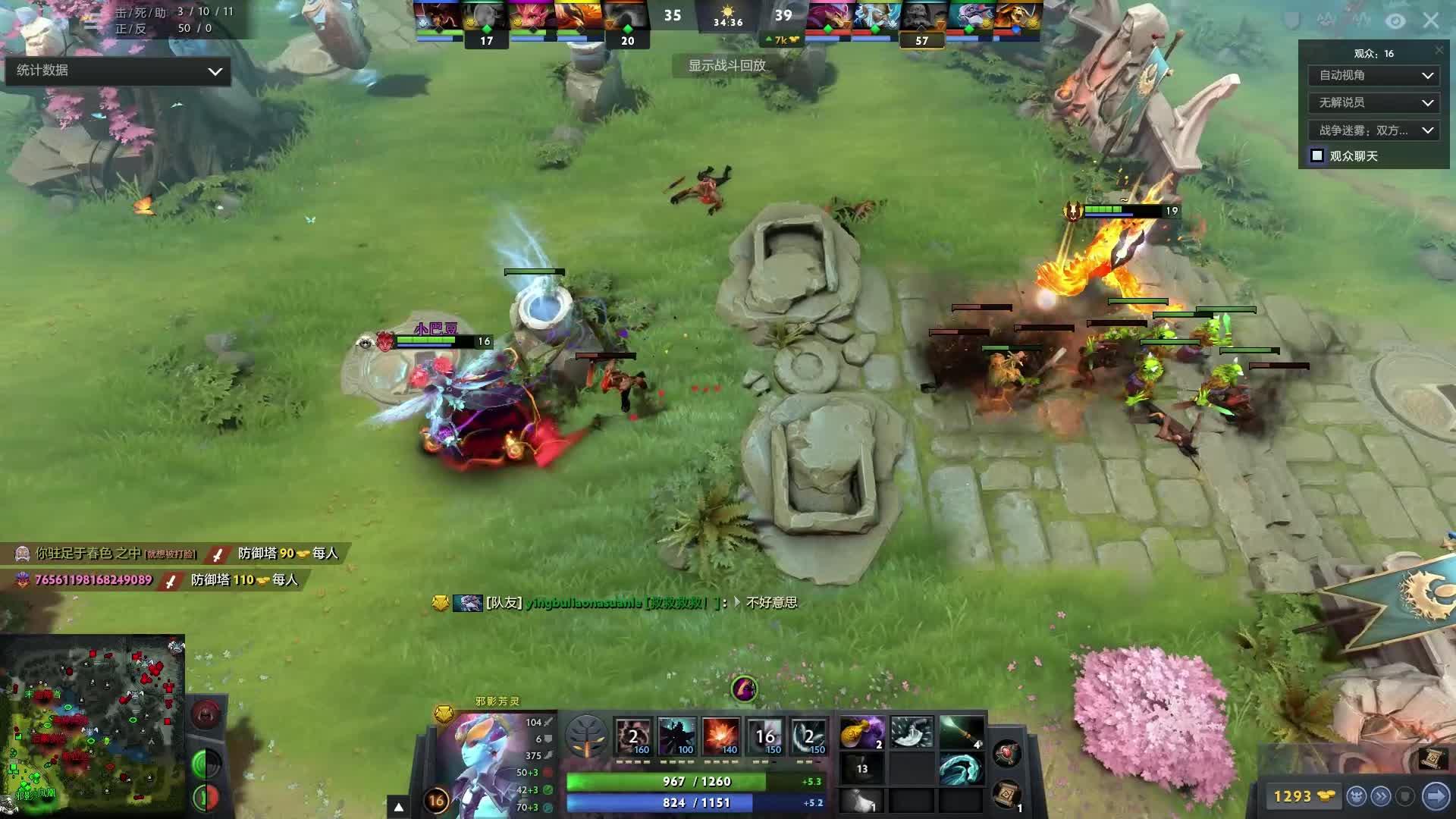 马龙为例 马龙为例