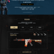 她没有被伤 她没有被伤