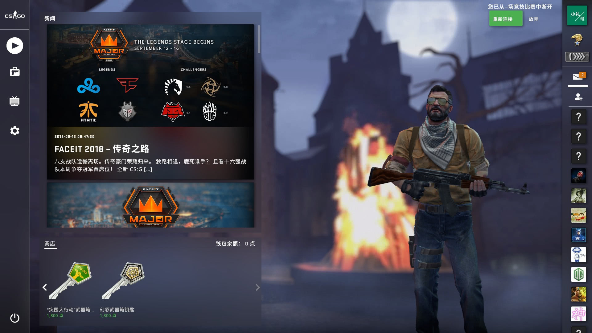 无数玩家神 无数玩家神
