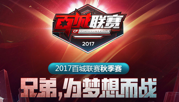度与胜场潜